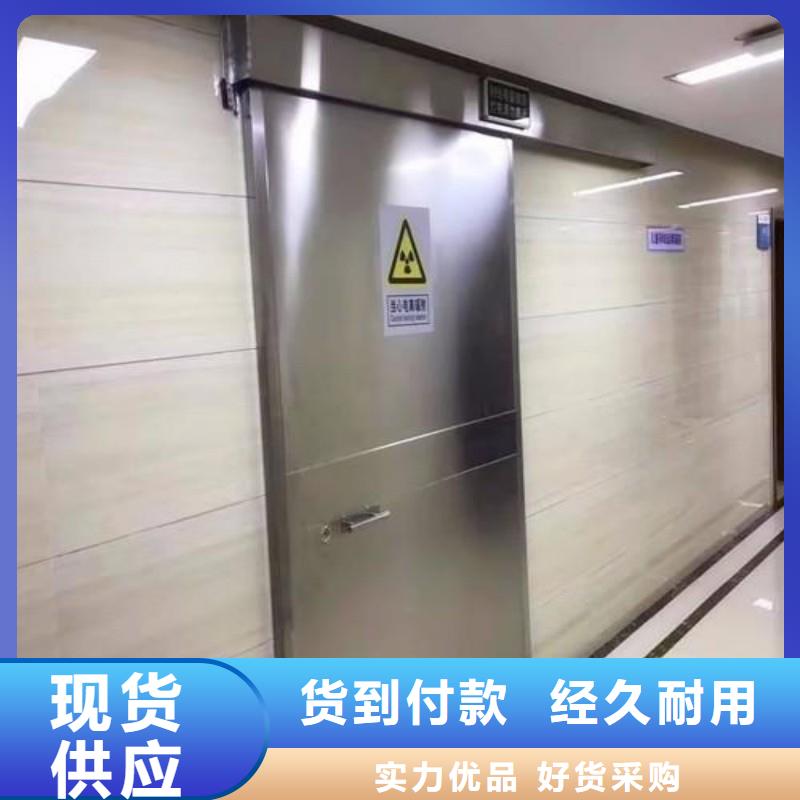 X射线防护门-可货到付款