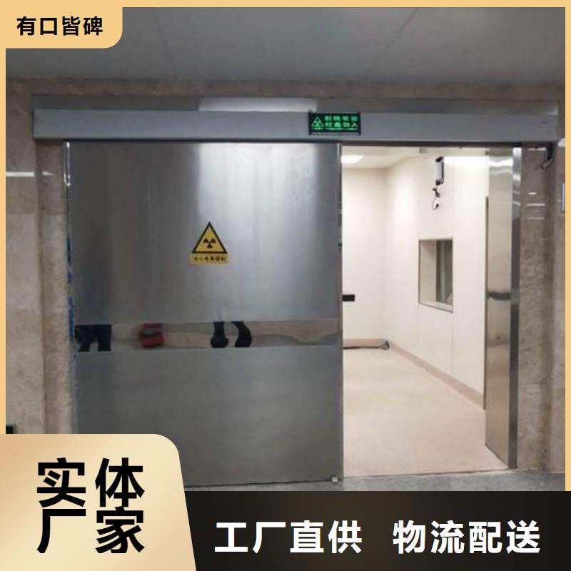 厂家热线口腔科防护门