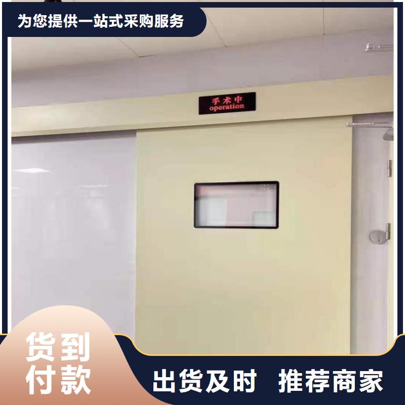 2025专注品质##核医学科防护铅门##质量保证