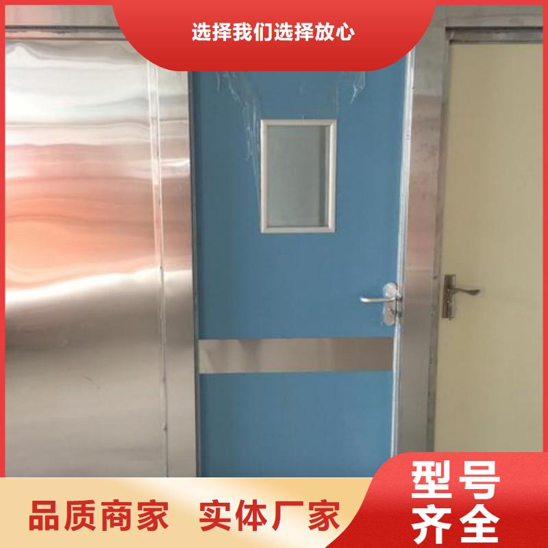 找医用防护门厂家直销