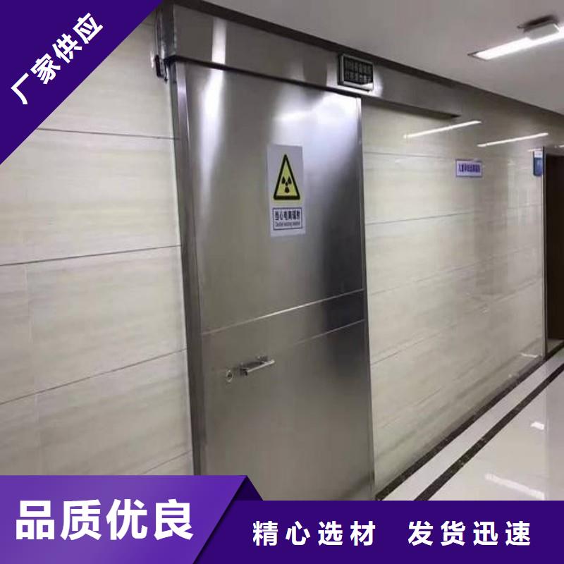 铅门品质服务