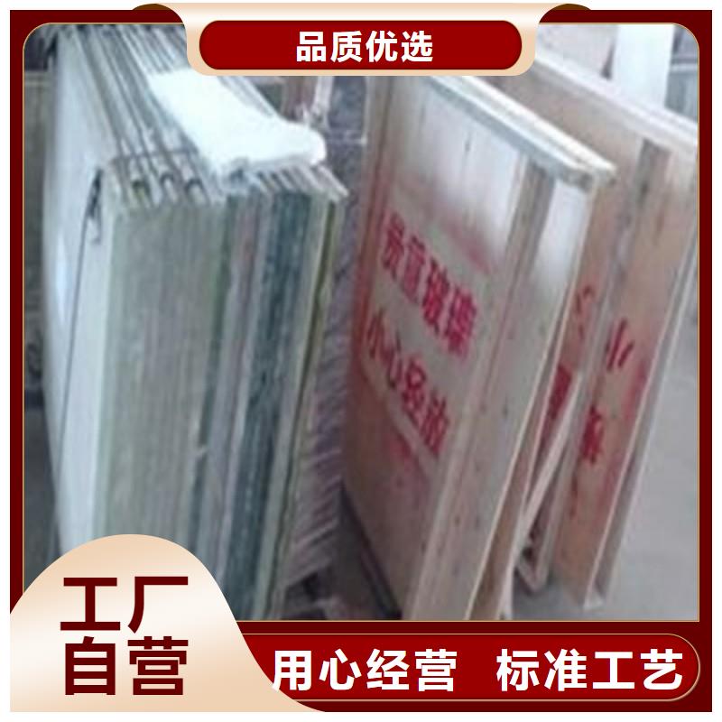 铅玻璃免费安装