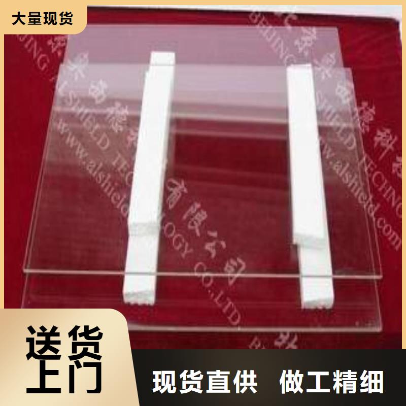 铅玻璃自主研发