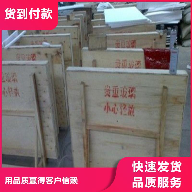 铅玻璃精致工艺