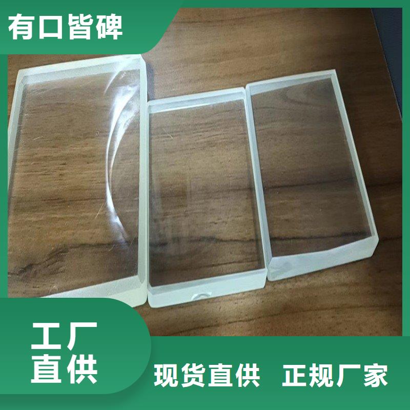 铅玻璃适用场景