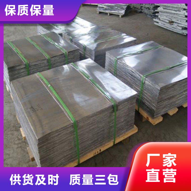 出口铅板规格齐全的厂家