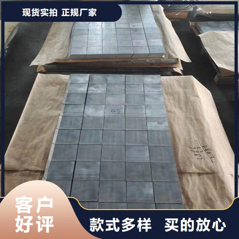 铅板值得信赖