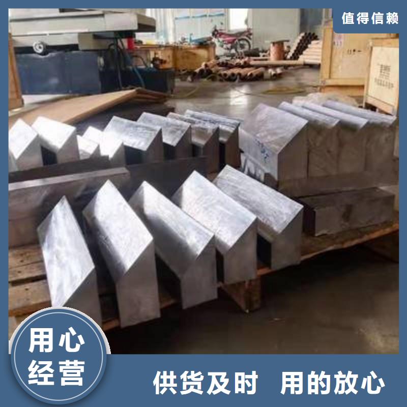 铅板厂家直销省心省钱