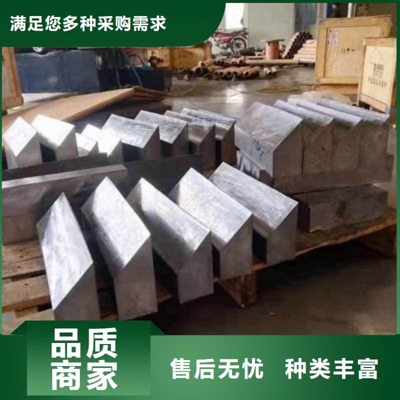 铅板一致好评产品