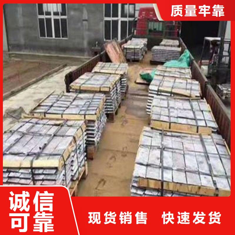 铅板省心又省钱
