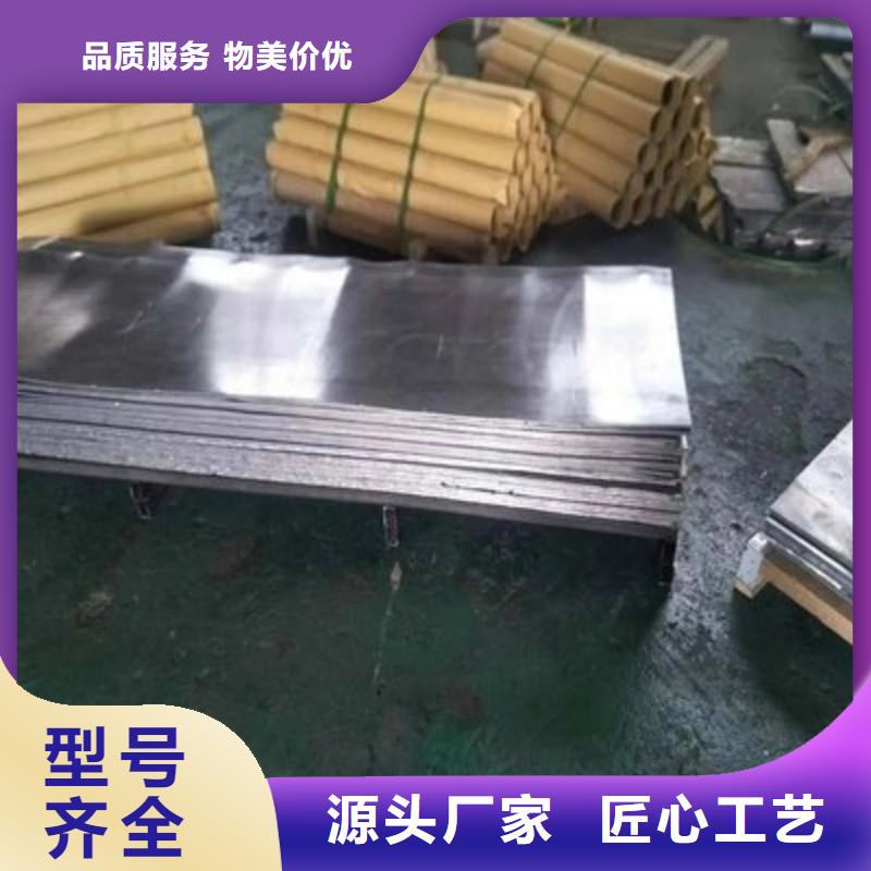 X射线防护铅板可定制厂家