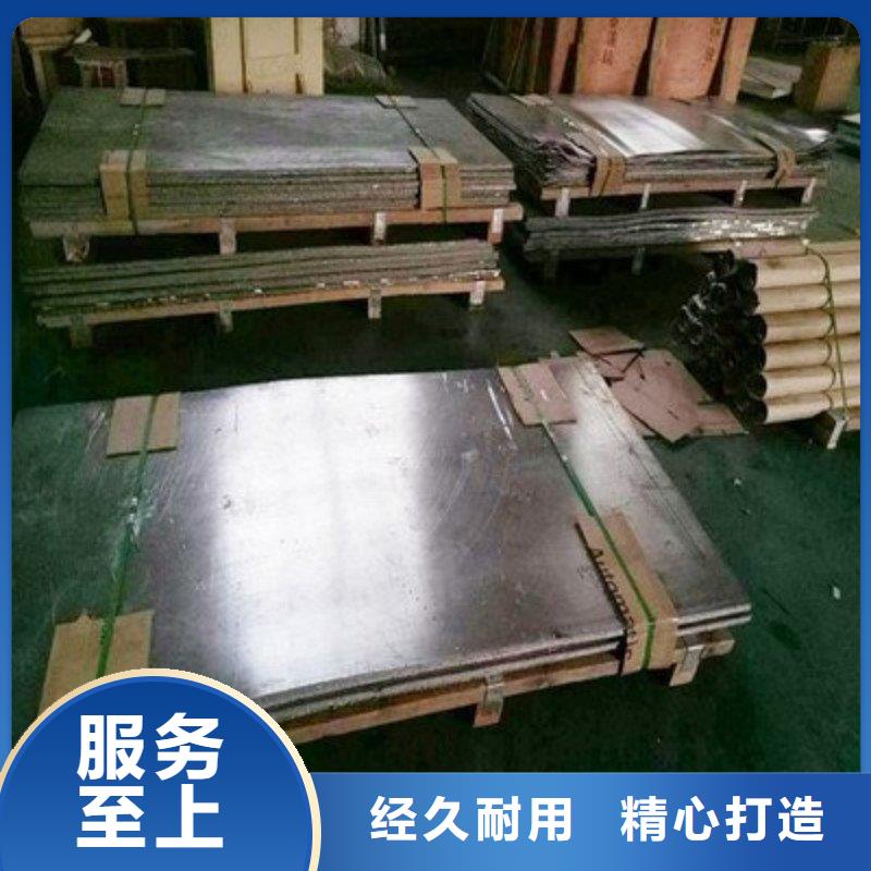 X射线防护铅板技术参数