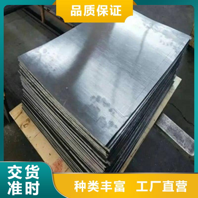 铅板高性价比