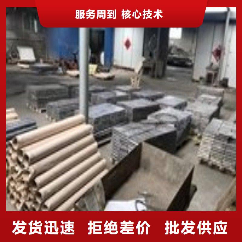 铅板诚信可靠