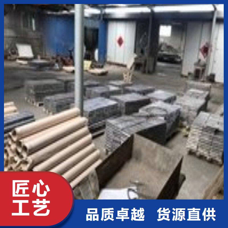 铅板一致好评产品