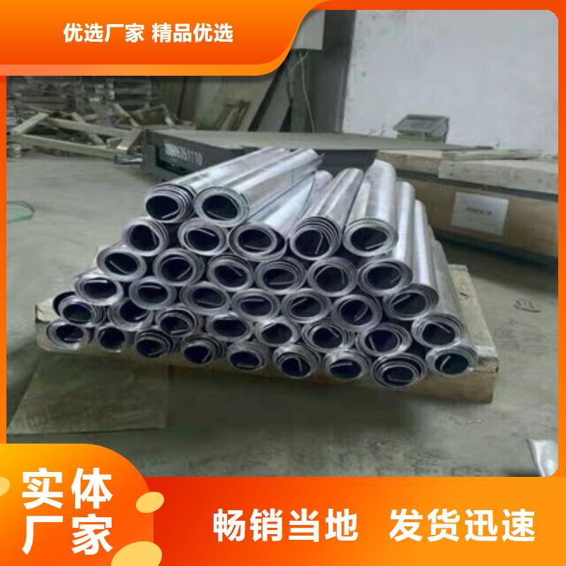 铅板价格公道合理