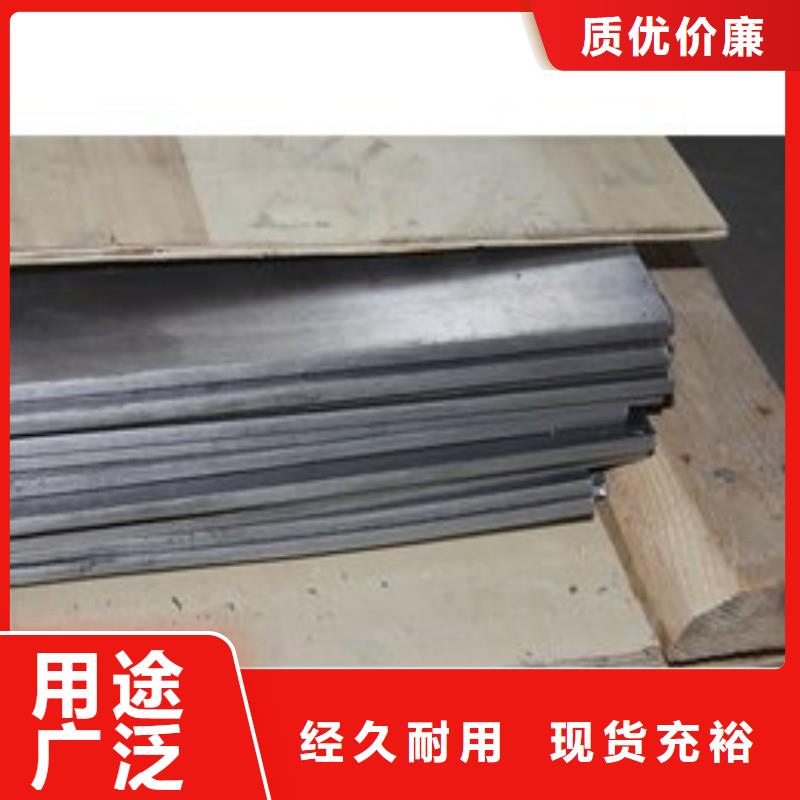铅板让客户买的放心