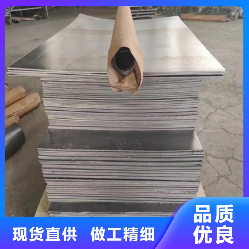 铅板标准工艺