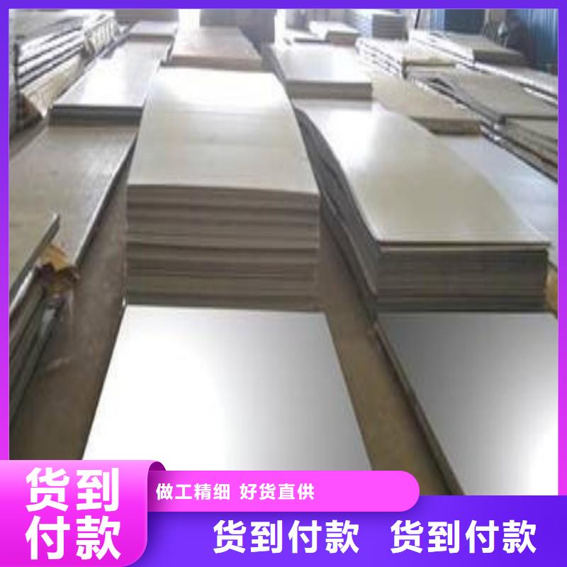 铅板放心购