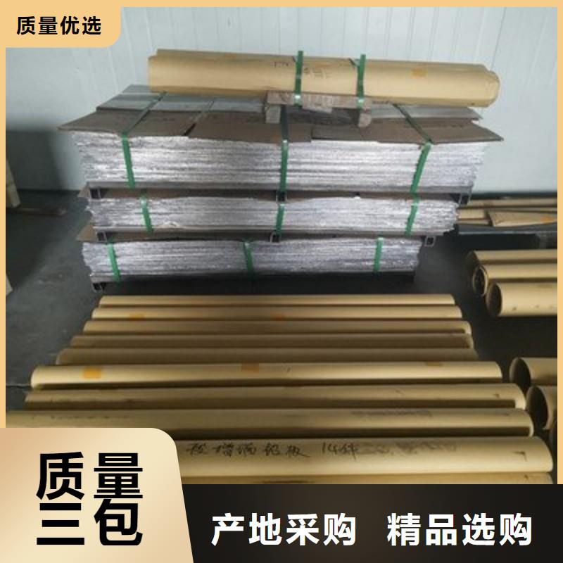 铅板来电咨询