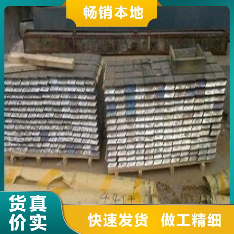 铅板一致好评产品