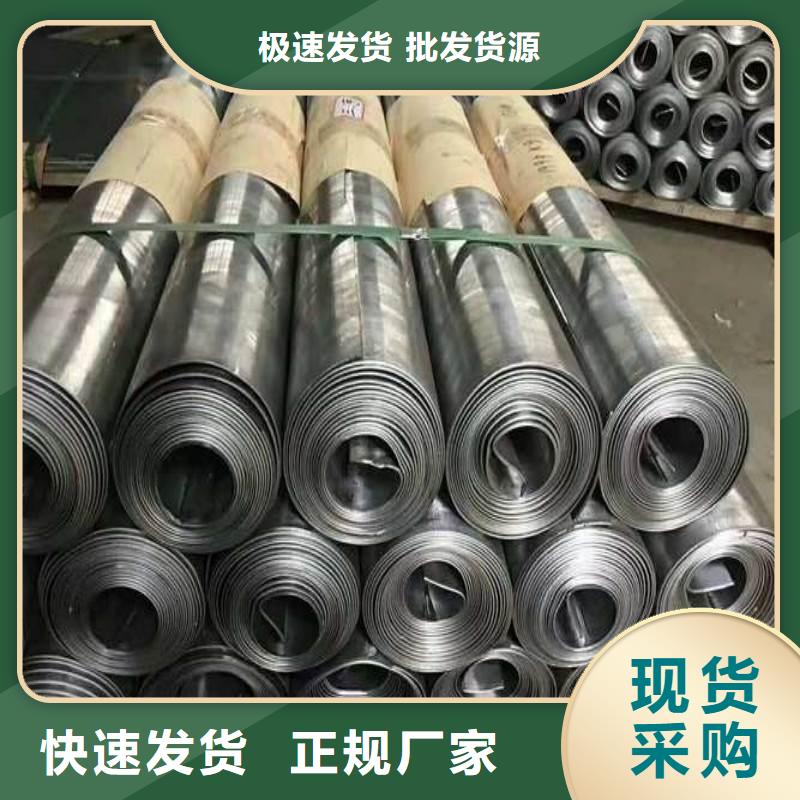 铅板合作共赢