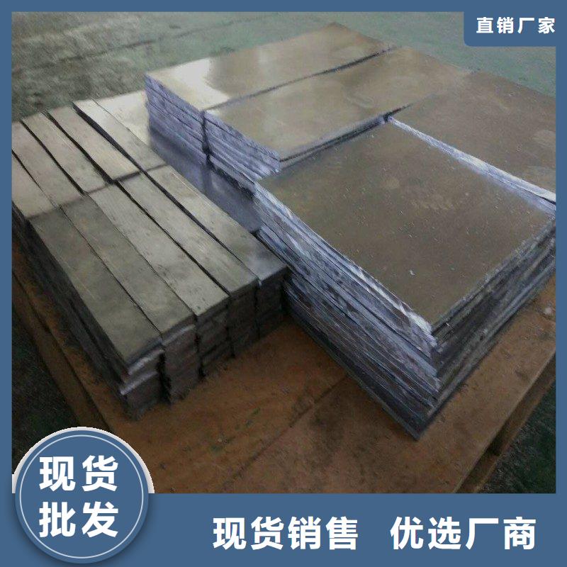 防辐射铅板直销品牌:防辐射铅板生产厂家