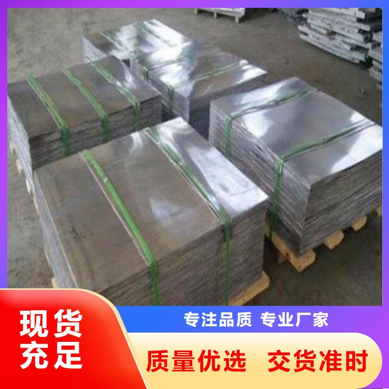 铅板24小时下单发货