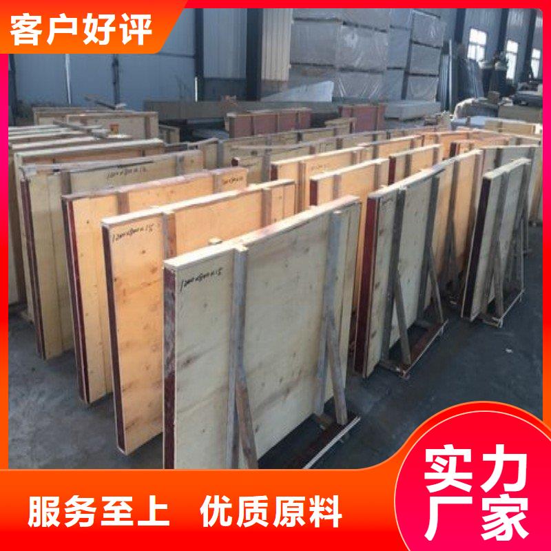 铅板懂您所需