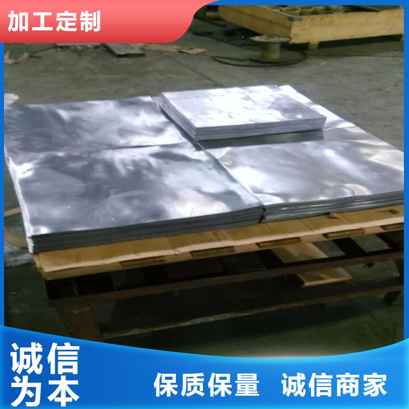 出口铅板规格齐全的厂家