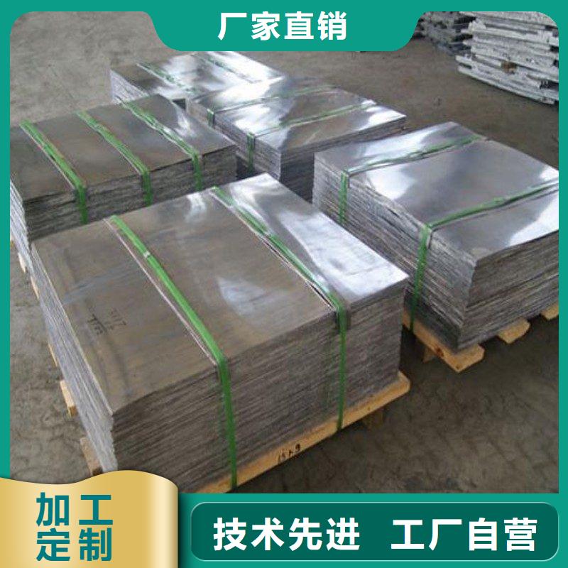 值得信赖的X射线防护铅板供货商