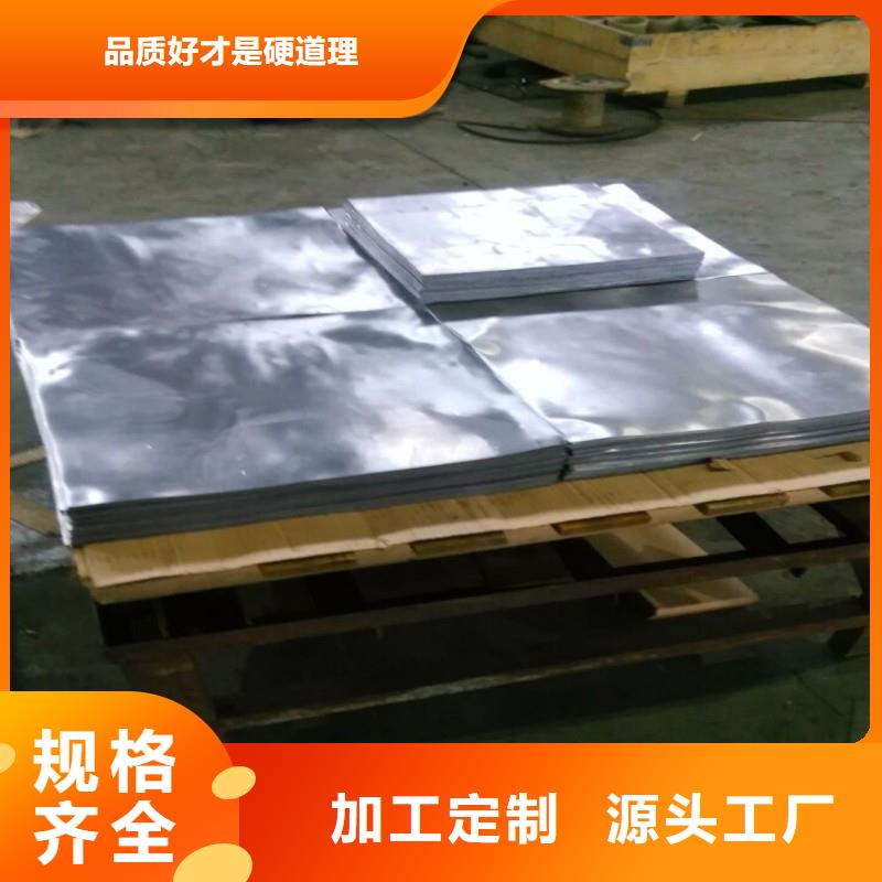 铅板细节决定成败