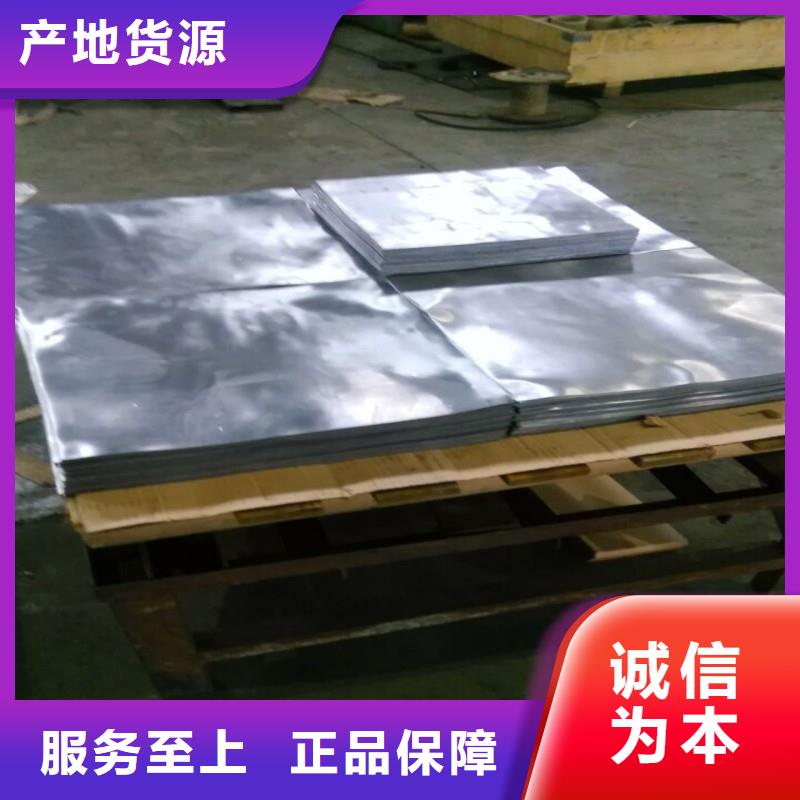 铅板国标检测放心购买
