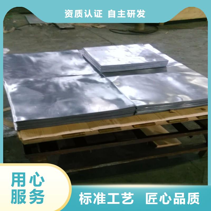 口碑好的铅棒销售厂家