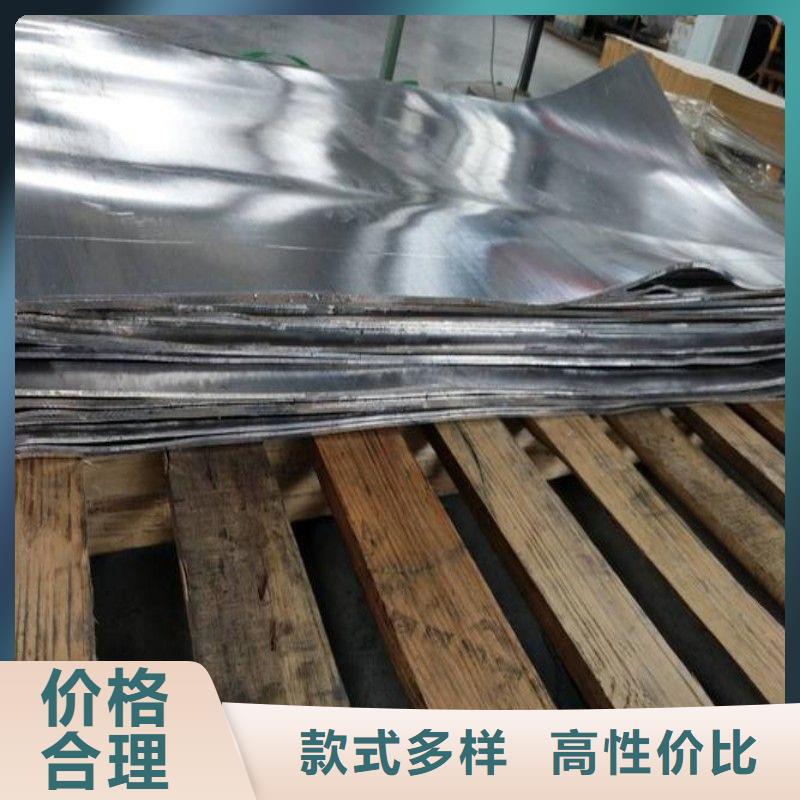 铅板工厂认证