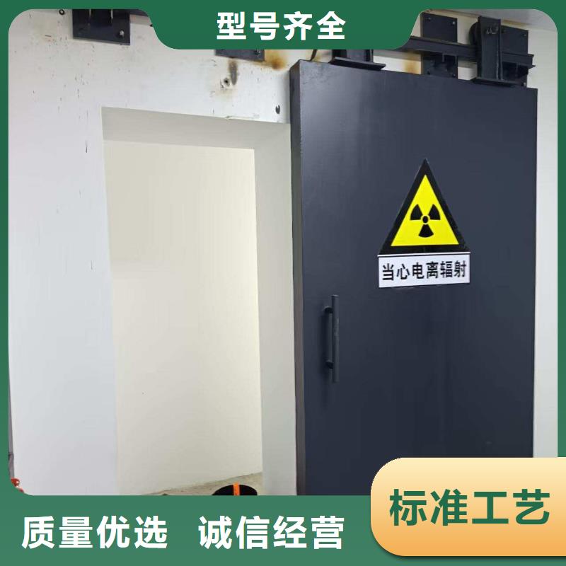 探伤室防护门定制不额外收费