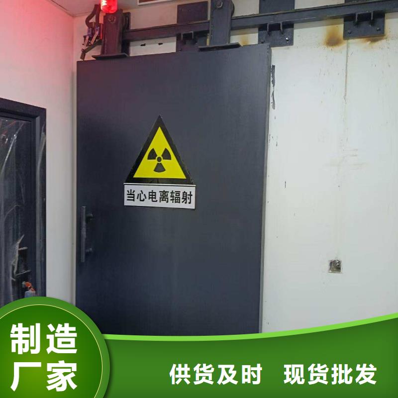 探伤室防护门当地货源
