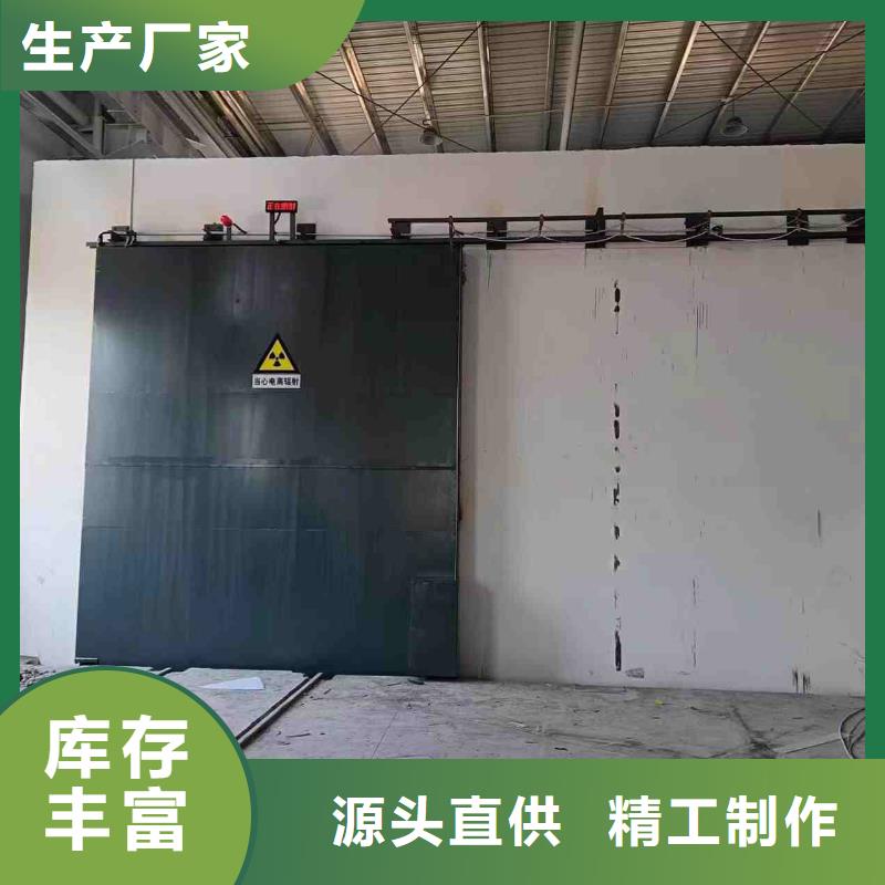 探伤室防护门有实力有经验