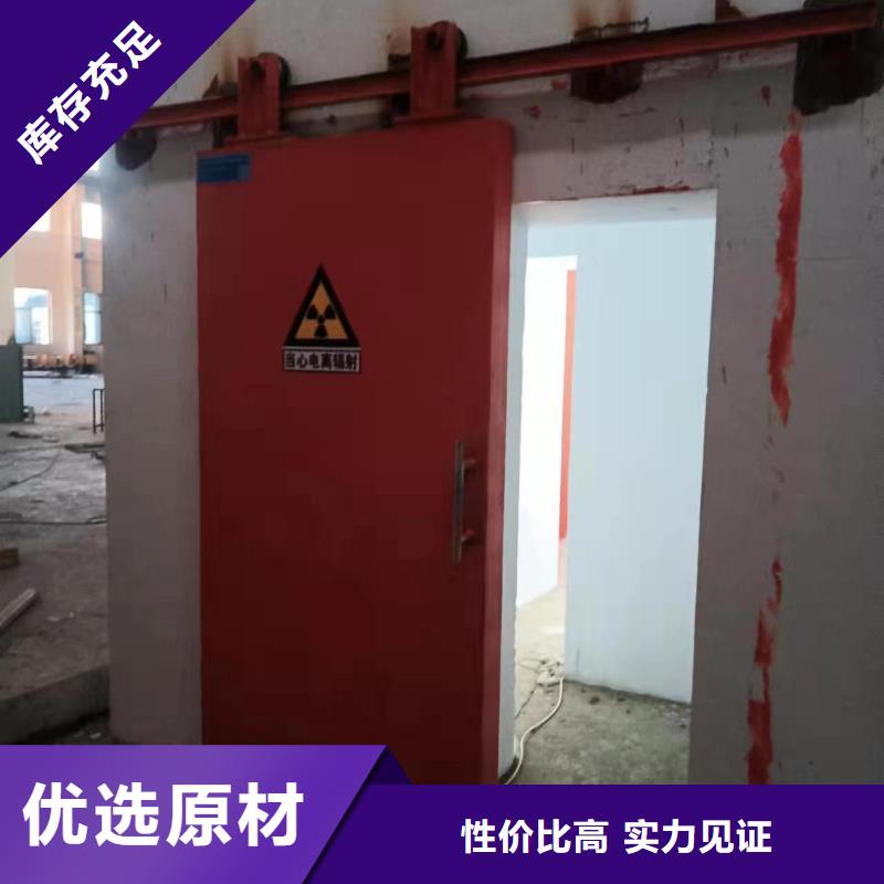 探伤室防护门品质服务诚信为本