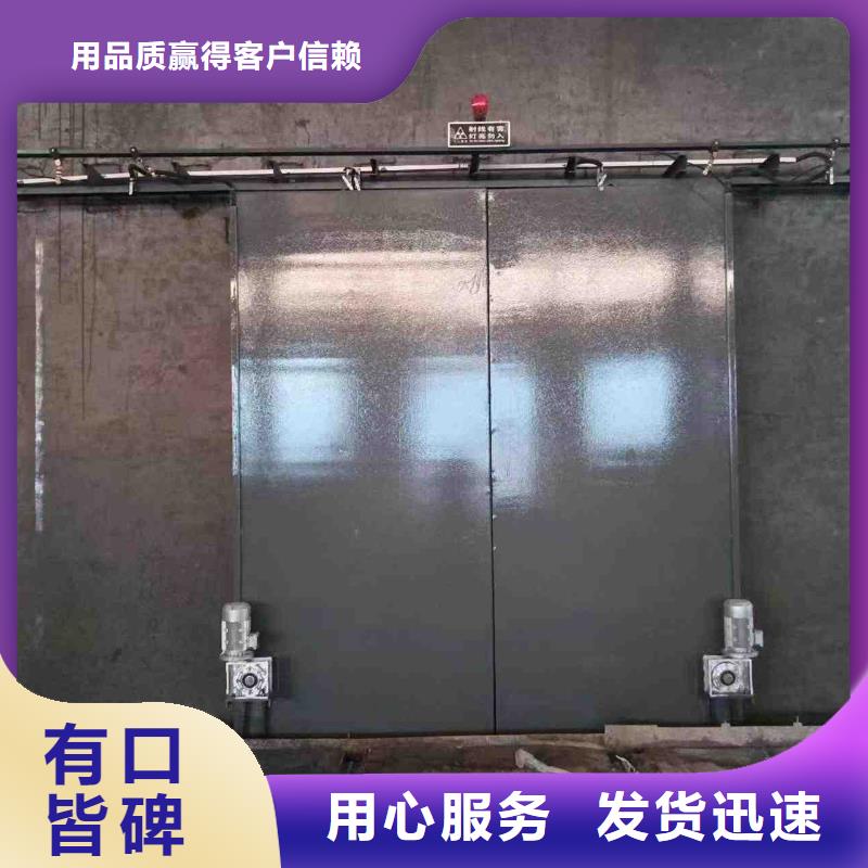 探伤室防护门厂家定制