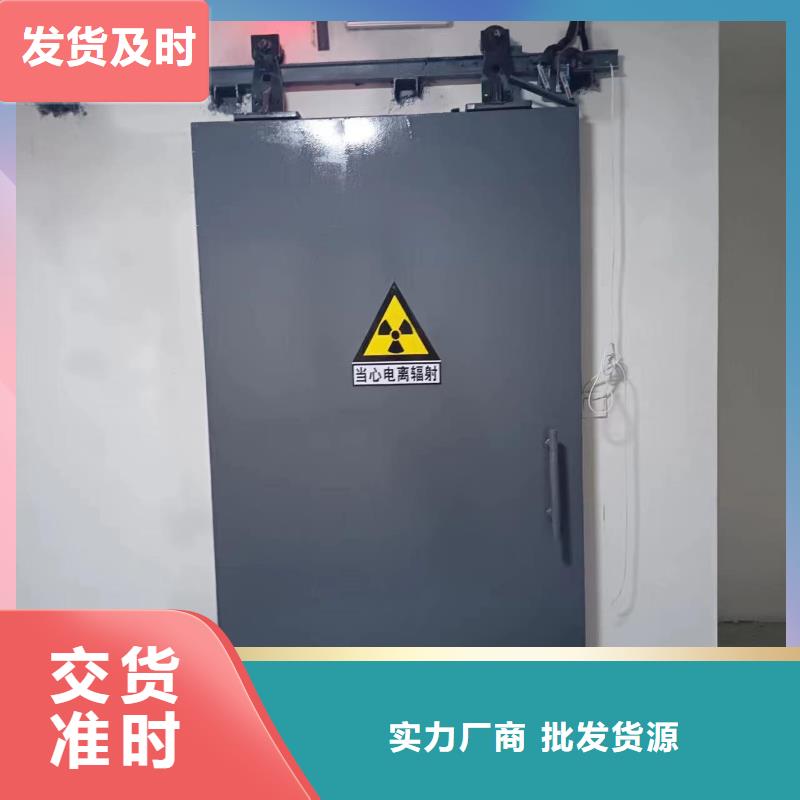 探伤室防护门应用领域