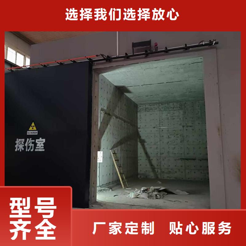 探伤室防护门高性价比