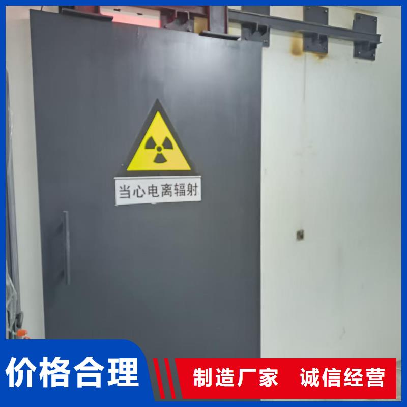 探伤室防护门订制批发