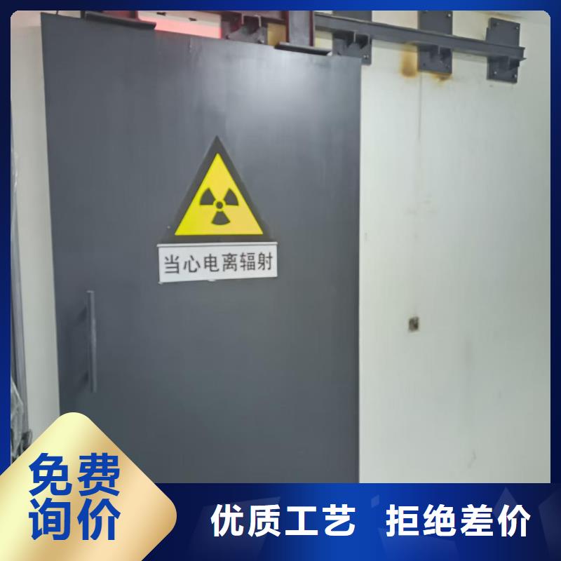 探伤室防护门专业生产设备