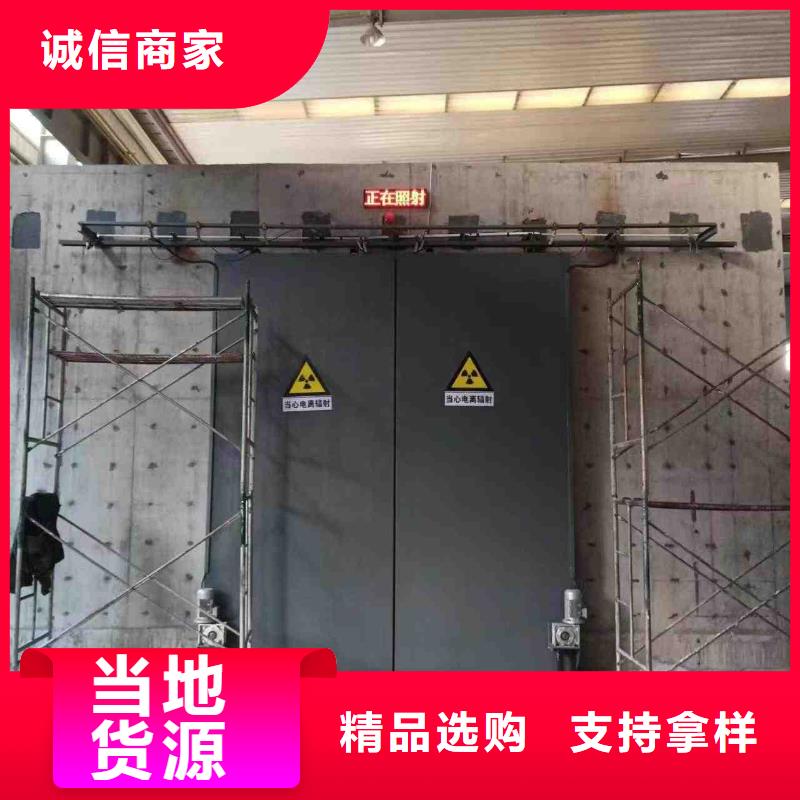 探伤室防护门产地直供