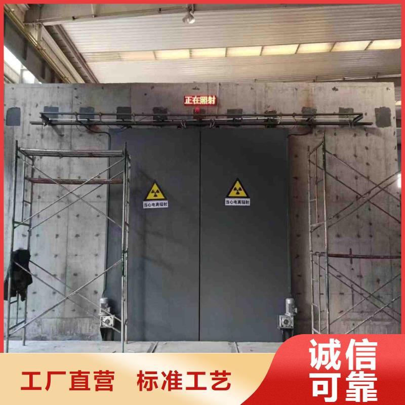 探伤室防护门厂家货源