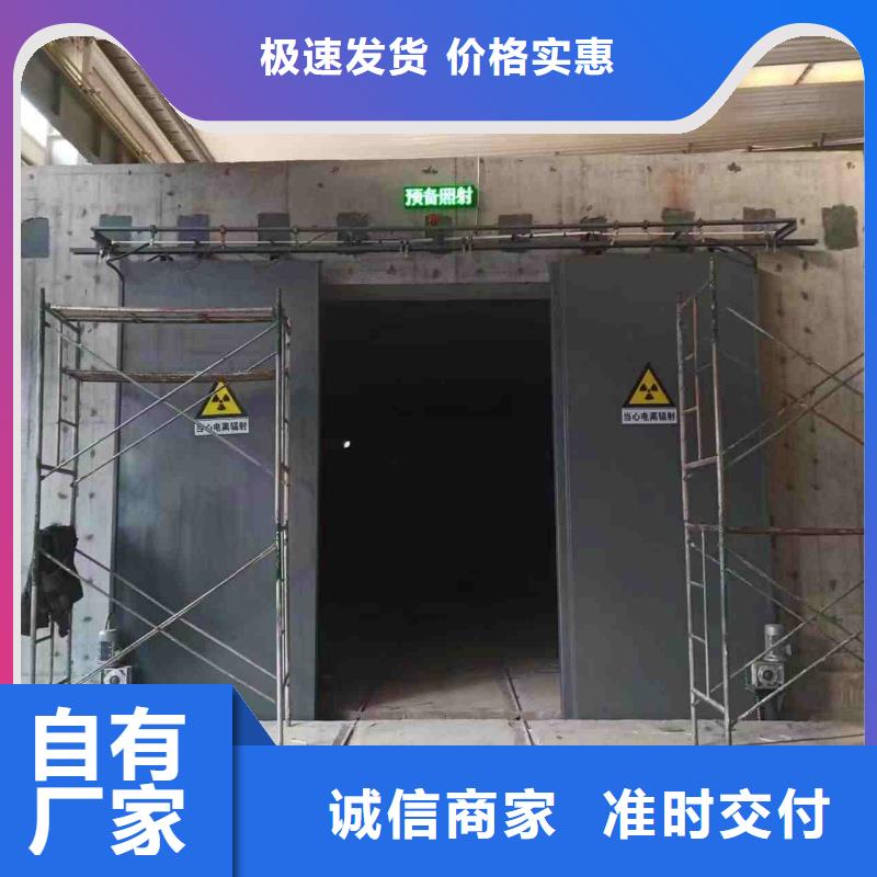 探伤室防护门品质服务诚信为本