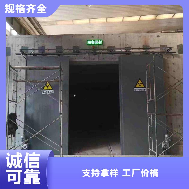 探伤室防护门产地直供