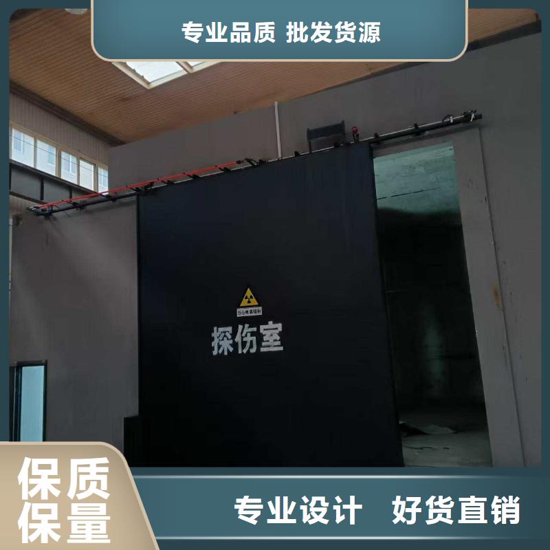 探伤室防护门购买的是放心