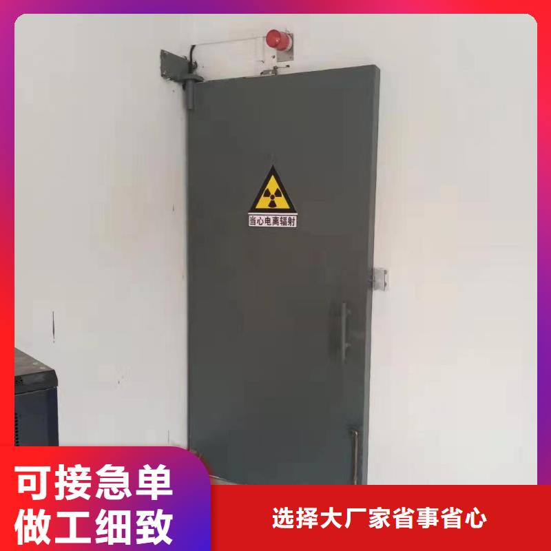 探伤室防护门厂家拥有先进的设备